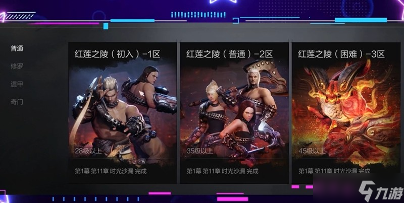 劍靈2手游交易系統(tǒng)怎么玩 三大交易方式詳細(xì)解析