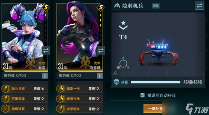 群星紀(jì)元春雷怎么獲得 春雷獲取方式詳細(xì)攻略