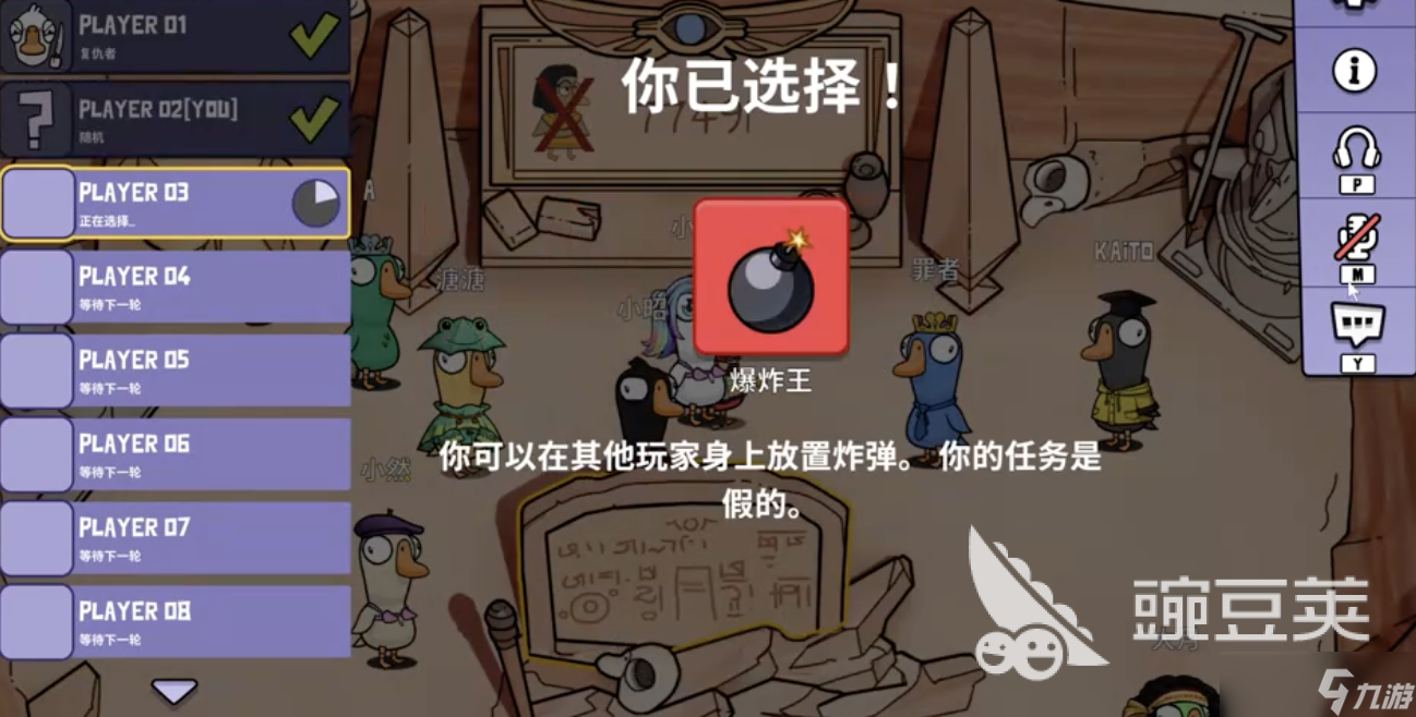 鹅鸭杀steam叫什么名字 鹅鸭杀游戏类型介绍
