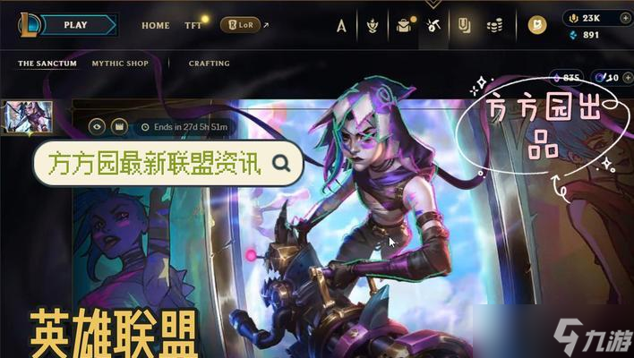 英雄联盟小小英雄如何通过抽奖获得？抽奖几率如何？