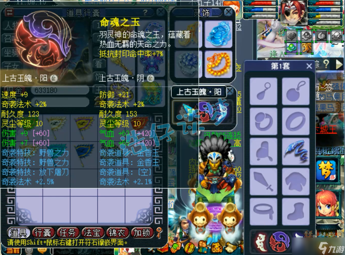 《梦幻西游》电脑版：175服战凌波城，千伤武器配3件抗封装备很稀有！