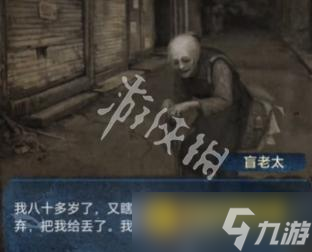 《纸嫁衣8千子树》第一章怎么过-第一章夜盲通关流程图文攻略