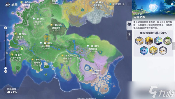 伊莫養(yǎng)成攻略