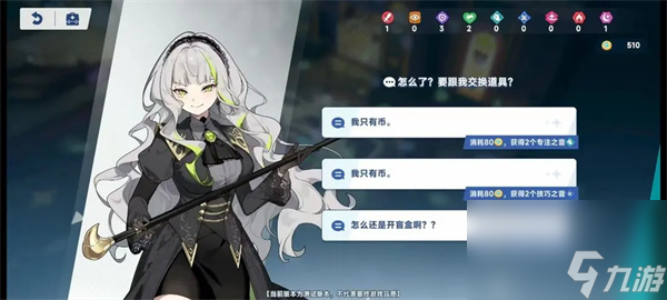 星塔旅人星塔探索玩法机制介绍
