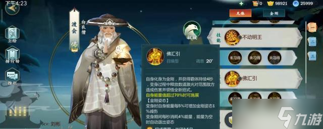 劍網(wǎng)3指尖江湖洛風(fēng)PVP進(jìn)階玩出花式跳跳羊(洛風(fēng)PVP技巧大揭秘)