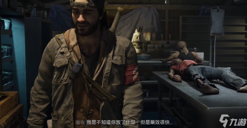 往日不再怎么制服沙拉的实验对象