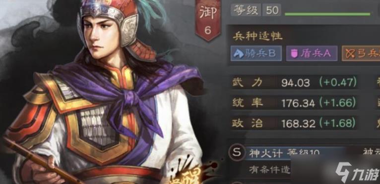 三国志战略版赤壁弓玩法