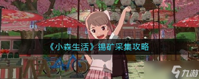 󸻼̽ Сɭкΰ