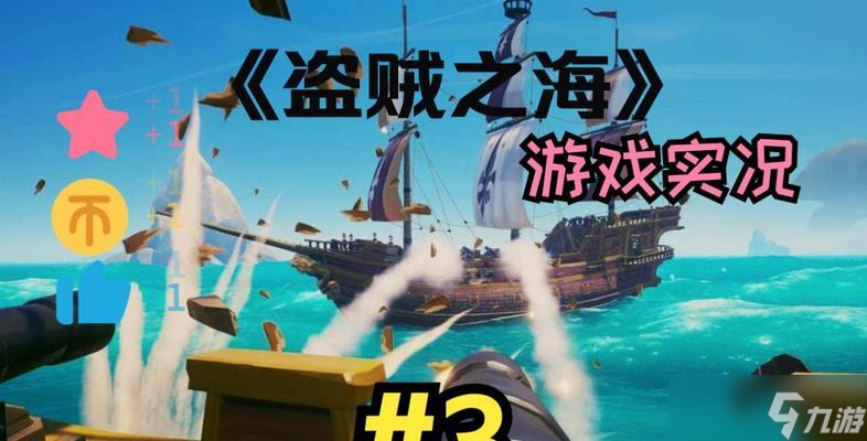 《盜賊之?！酚螒蚝?zhàn)4人船人員身份搭配（探索海洋無(wú)盡奇遇）