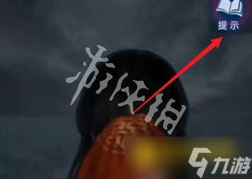 《纸嫁衣8千子树》序章怎么过-序章喜妆通关流程图文攻略