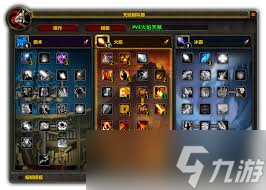 震惊 魔兽世界4.3版本法师属性加成竟有这般门道 