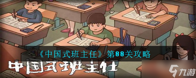 88ָͨ