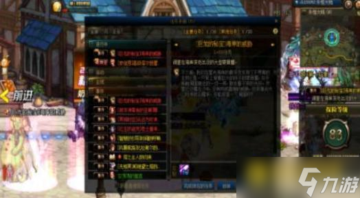 DNF怎么快速打造巨龍?zhí)?- 制作巨龍?zhí)仔枰男┎牧?></p> 
<p></p> 
<p style=