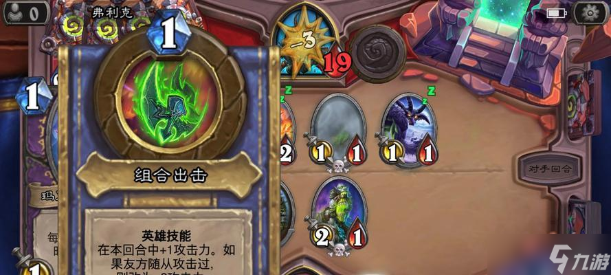 炉石传说阳影打法是什么 怎么有效对抗阳影 