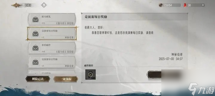 银与绯竞技场技巧分享