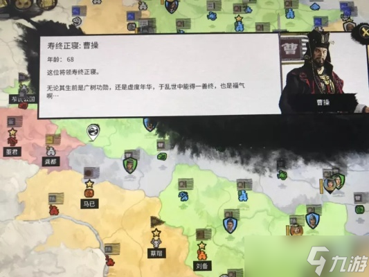 三國全面戰(zhàn)爭越打越窮