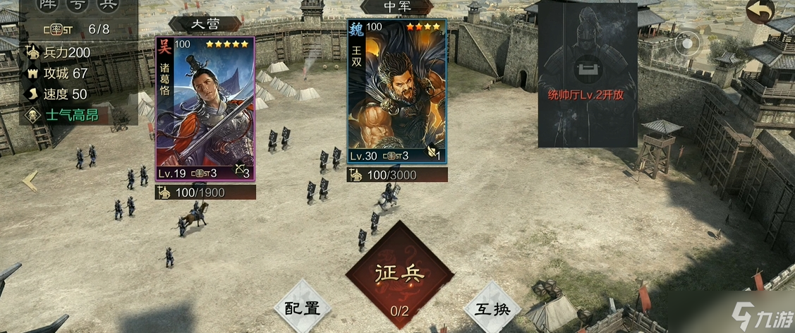 率土之滨怎么快速打城