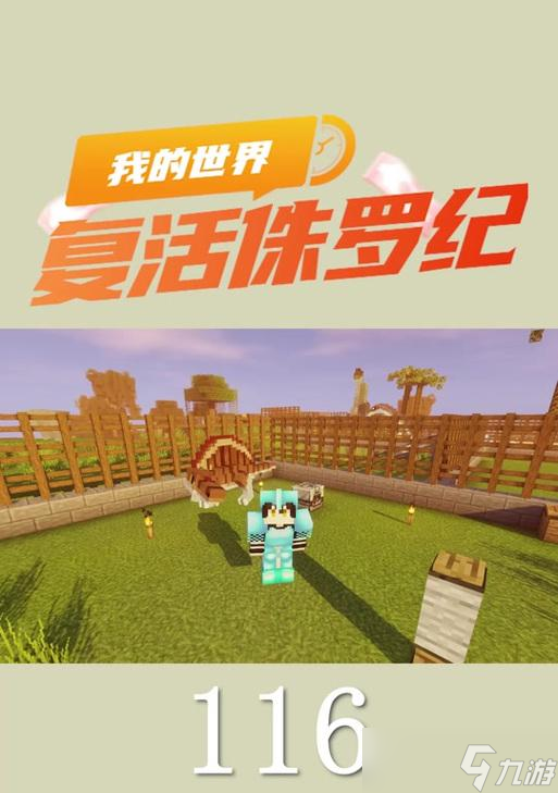 我的世界中如何制作湖？制作方法是什么？