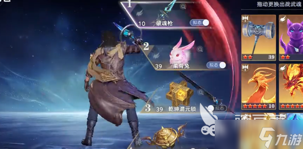 斗羅大陸獵魂世界邪魂師怎么打 斗羅大陸獵魂世界邪魂師打法