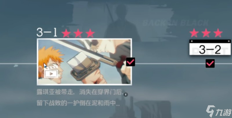 境界刀鳴有pvp玩法嗎 境界刀鳴對戰(zhàn)模式詳解
