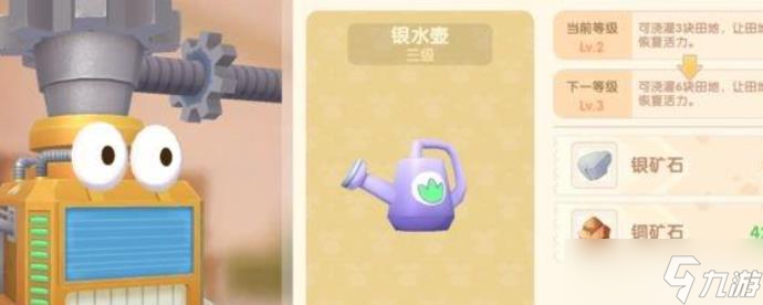 摩爾莊園種田怎么快
