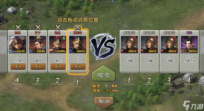 攻城掠地5个武将要什么用