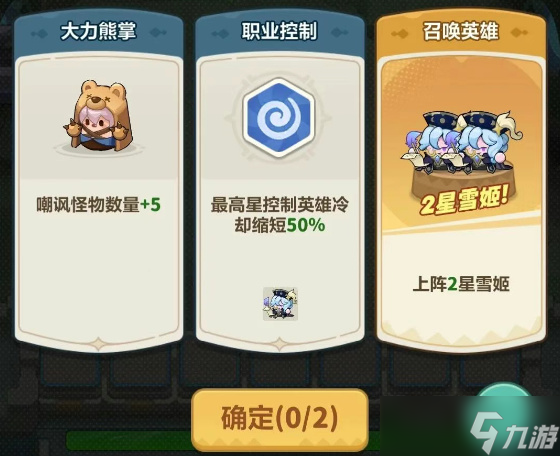 永遠(yuǎn)的蔚藍(lán)星球遠(yuǎn)古遺跡玩法獎(jiǎng)勵(lì)一覽