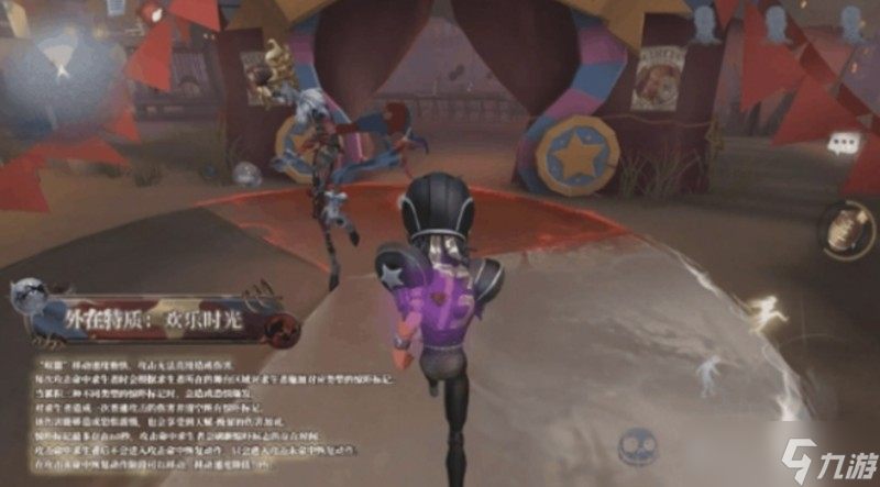 第五人格喧囂有什么技能 喧囂技能介紹