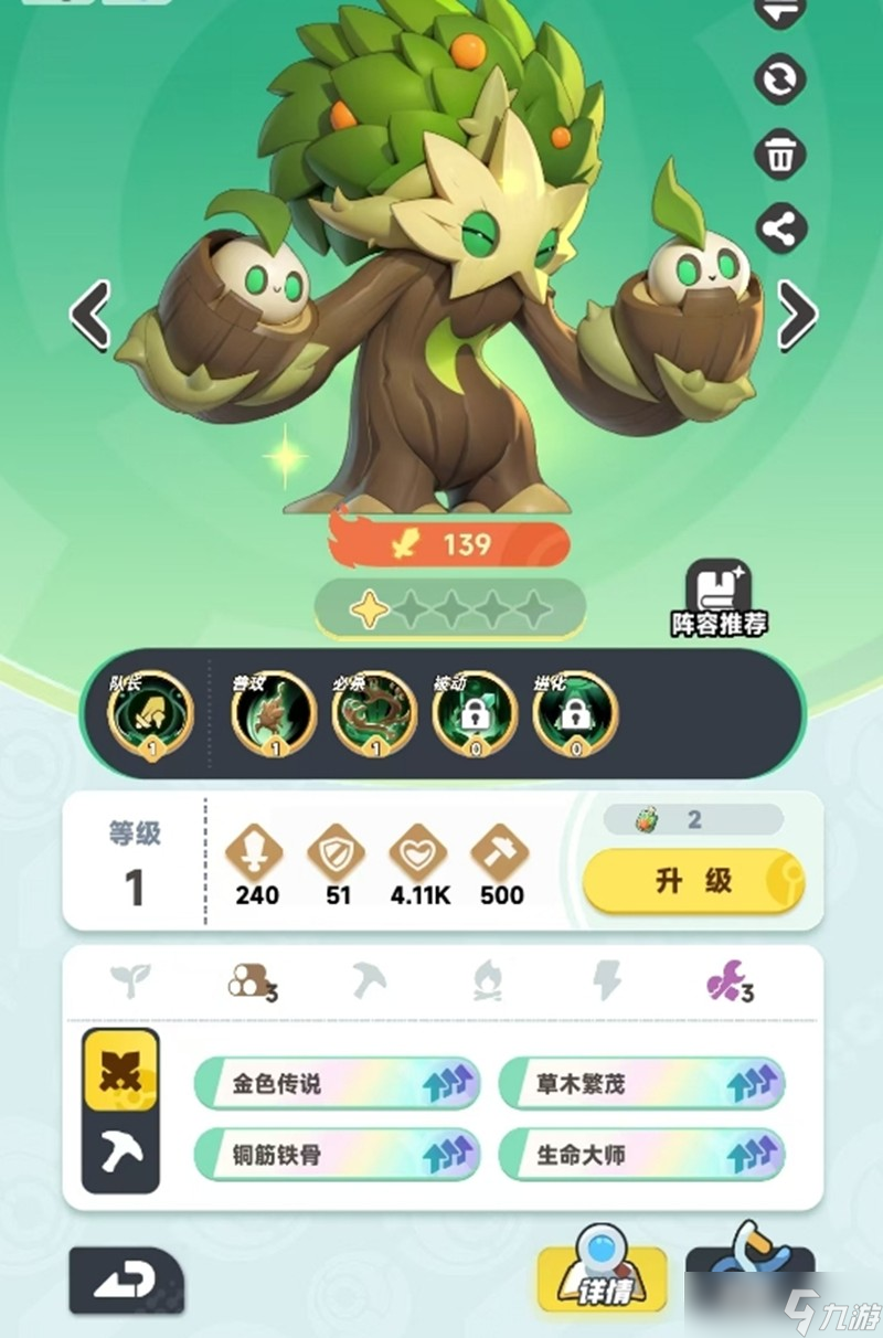 曙光重臨雙端互通嗎 多端數(shù)據互通機制詳解