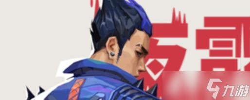 无畏契约源能行动夜露实战