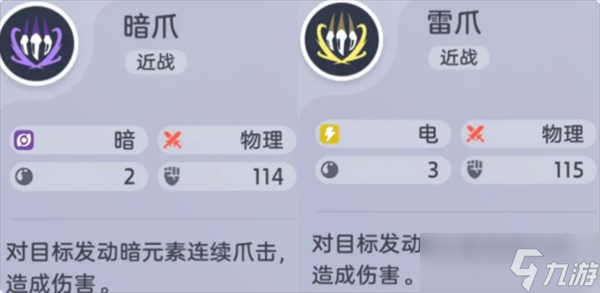 伊莫養(yǎng)成攻略