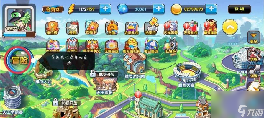 单机版口袋妖怪最后洞穴的通关技巧是什么？