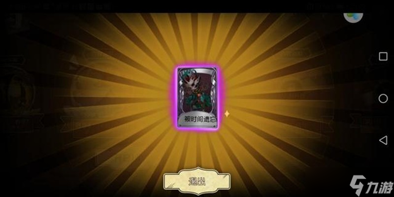 第五人格金光怎么抽 三种玄学抽奖技巧推荐