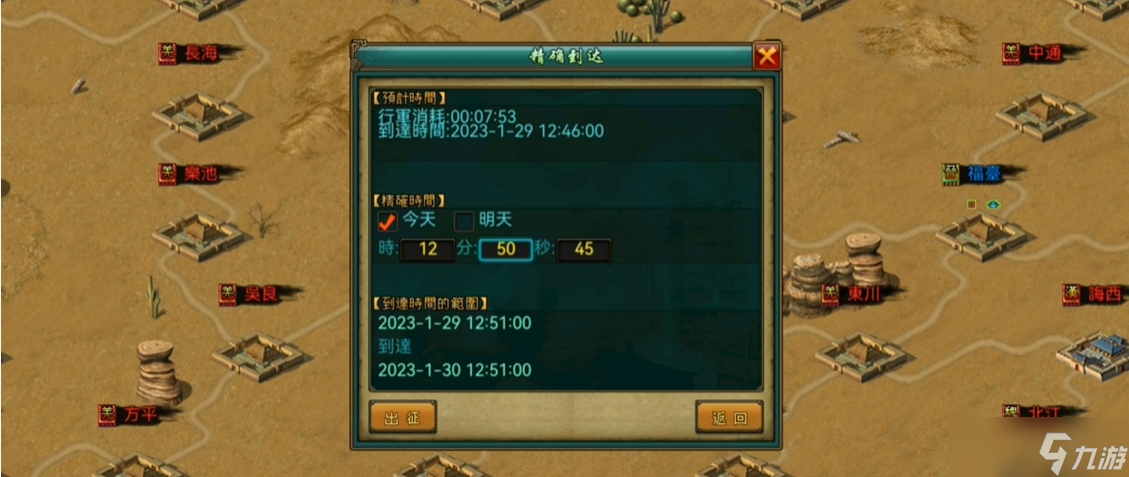 帝王三国在哪国刷将