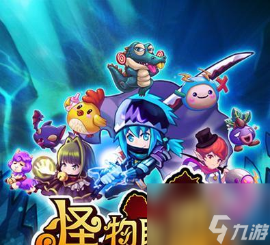 《怪物X聯(lián)盟》游戲星輝塔詳細攻略（解密星輝塔）