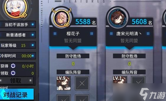通感纪元pvp玩法