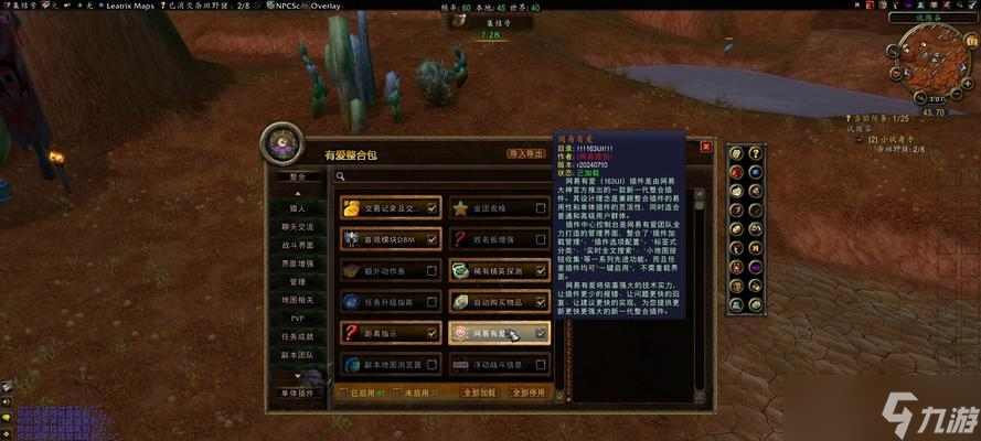 魔獸世界懷舊服獵人誤導(dǎo)技巧有哪些？
