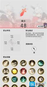 杖剑传说战士技能如何选择