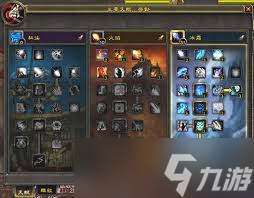 震驚！魔獸世界4.3版本法師屬性加成竟有這般門道！