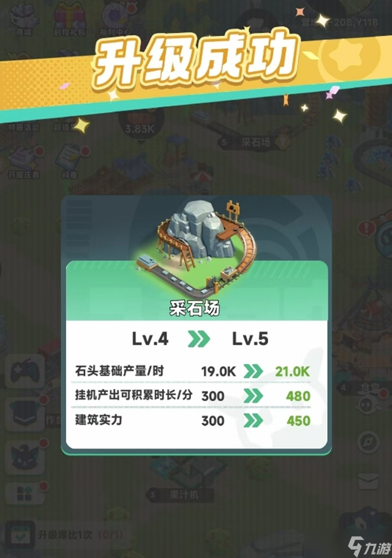 曙光重臨雙端互通嗎 多端數(shù)據互通機制詳解