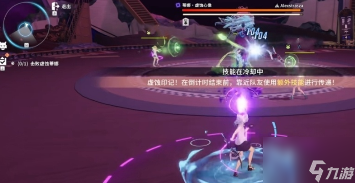《星痕共鸣》黑化蒂娜打法攻略