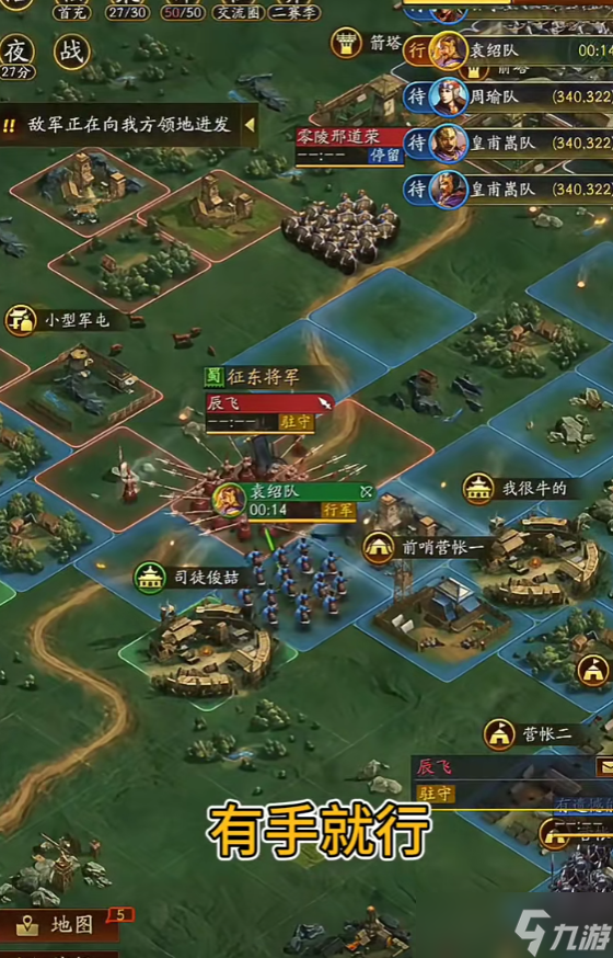 三国志战略版弓兵克什么