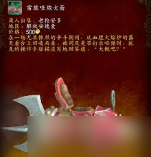 魔獸世界11.1雷鼓啞炮火箭怎么獲取
