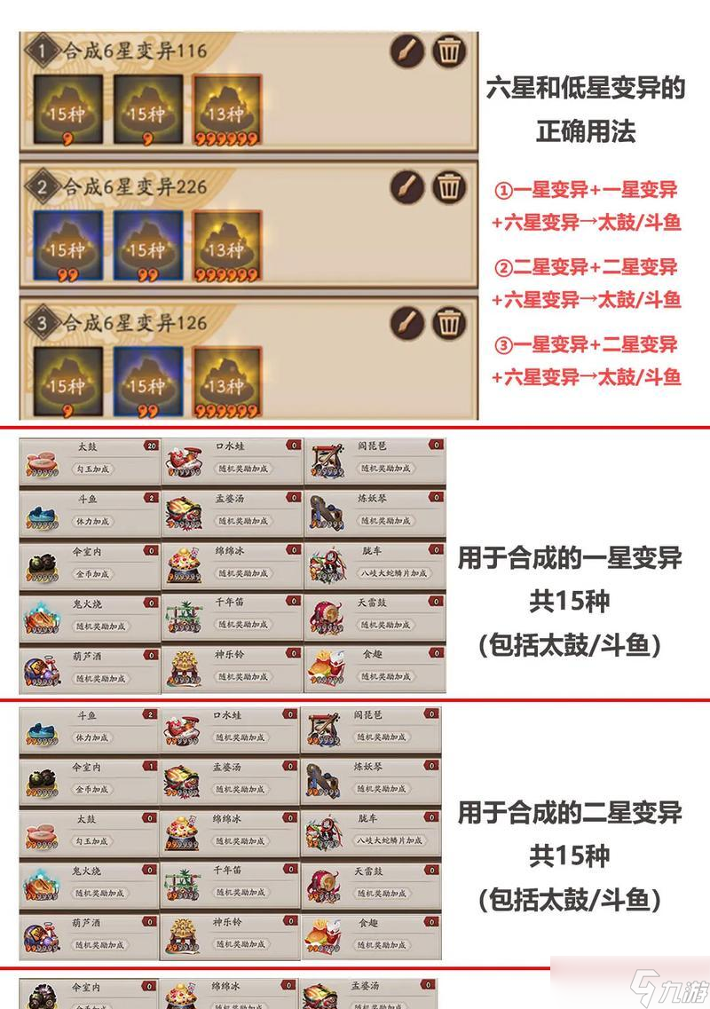 陰陽(yáng)師盲卡使用技巧有哪些？