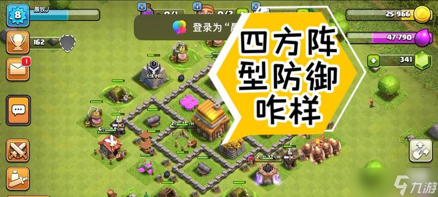 部落冲突突袭模式4的玩法是什么？有哪些技巧可以提高胜率？
