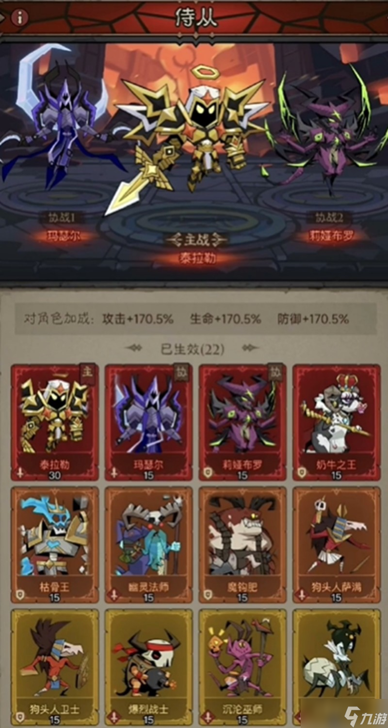 英雄没有闪技能怎么搭配 三大流派技能组合推荐