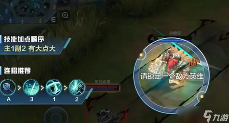 決勝巔峰貝拉妮塔有什么技能 貝拉妮塔玩法介紹