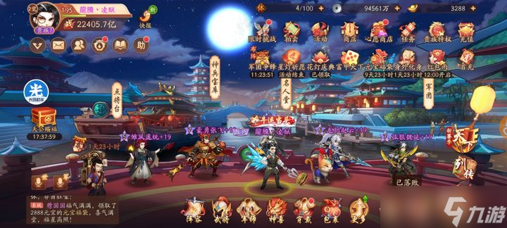 少年三国志2紫金化身哪个好