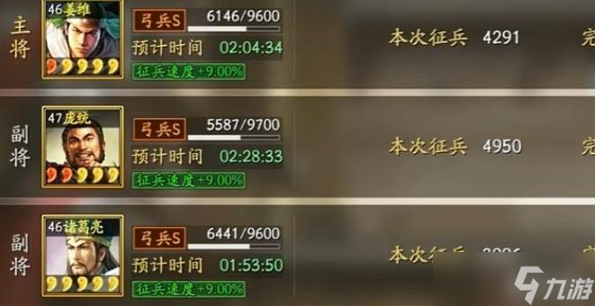 三国志战略版土匪怎么针对