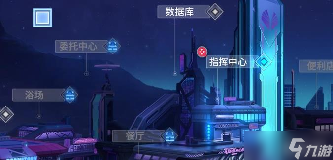 通感紀(jì)元指揮中心怎么升級